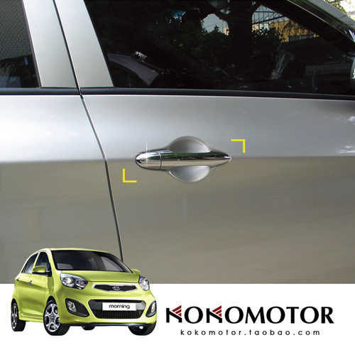 2011-2016 KIA morning Picanto电镀外拉手 防擦保护罩 韩国进口