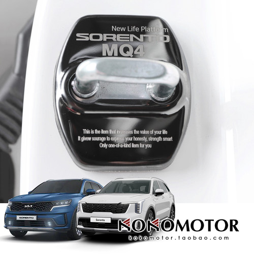KIA SORENTO MQ4 起亚索兰托 铝合金门锁盖保护罩  韩国进口