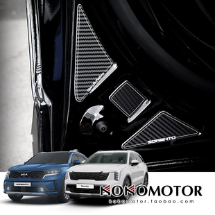 KIA SORENTO MQ4起亚索兰托铝合金车门角防刮装饰板 韩国进口