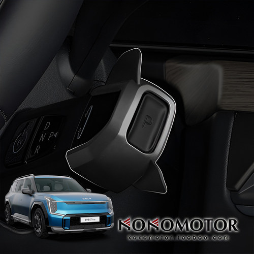 KIA EV9 杆式换挡旋钮立柱式变速杆头手柄的支撑支架 韩国进口