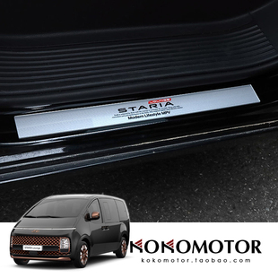 HYUNDAI STARIA 亚克力前门门槛装饰条防擦防刮保护罩 韩国进口