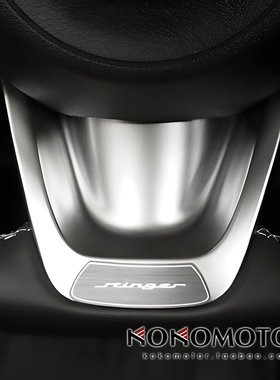 KIA STINGER 起亚斯汀格 铝合金方向盘装饰贴 韩国进口