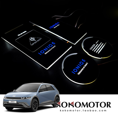 HYUNDAI IONIQ5 现代IONIQ5 LED杯架灯防擦防刮装饰灯 韩国进口