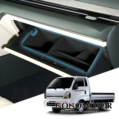 KIA K2500 起亚卡旺 手套箱储物箱收纳盒内胆整理盒 韩国进口