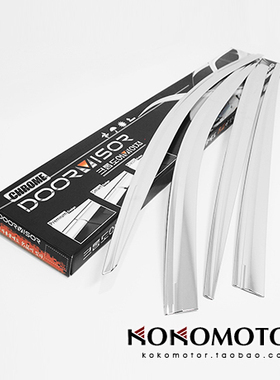 起亚斯汀格KIA STINGER 专用黑色雨眉 电镀晴雨挡 韩国进口
