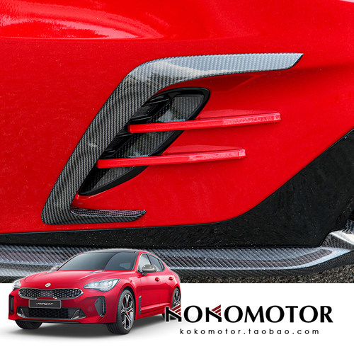KIA STINGER 起亚斯汀格专用后杠恶魔抓装饰罩 韩国进口