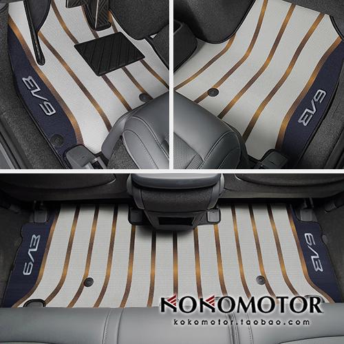 KIA EV9 专用PVC丝圈地毯式脚垫 韩国进口