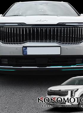 KIA CARNIVAL KA4 起亚嘉华前杠护板保护罩 韩国进口