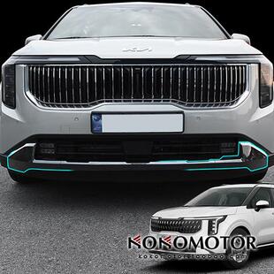 KIA CARNIVAL KA4 起亚嘉华前杠护板保护罩 韩国进口