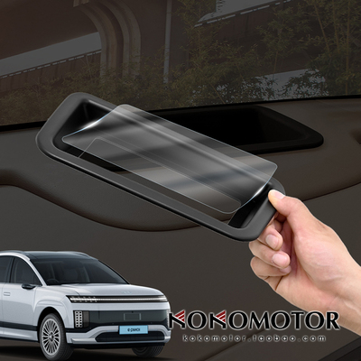 HYUNDAI IONIQ9 高清抬头显示HUD保护罩 韩国进口