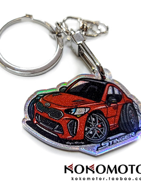 KIA STINGER 起亚斯汀格亚克力卡通汽车团钥匙扣 韩国进口