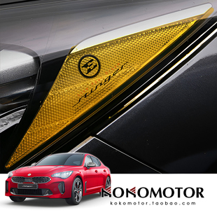 KIA STINGER 起亚斯汀格大灯示宽灯装饰贴防擦防刮保护贴韩国进口