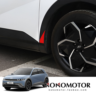 HYUNDAI IONIQ5 现代IONIQ5 轮眉反光警示贴 韩国进口