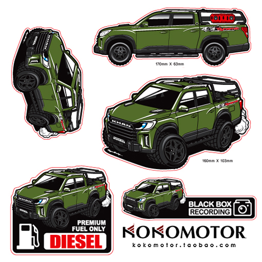 KGM REXTON KHAN 双龙雷斯特 汽车图案卡通装饰贴贴纸 韩国进口