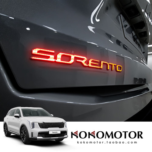 2024-KIA SORENTO MQ4 后备箱字母标反光警示保护贴 韩国进口