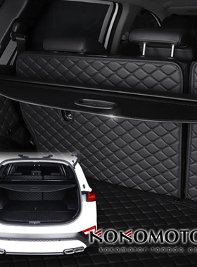 2019~2023现代新胜达HYUNDAI SANTAFE后备箱隔物遮物帘 韩国进口