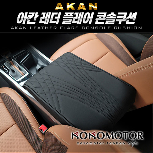 KGM SSANGYONG TORRES 扶手箱保护垫扶手垫 韩国进口