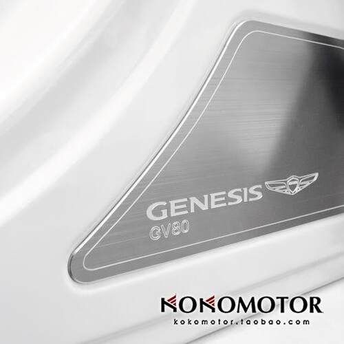 GENESIS GV80 捷尼赛思GV80 铝合金门框底部装饰保护罩 韩国进口