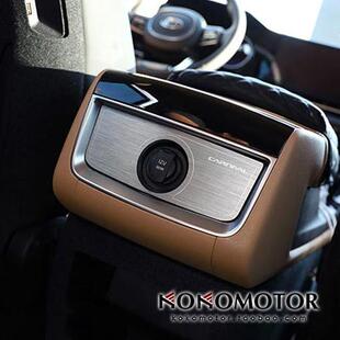 起亚嘉华KIA CARNIVAL KA4铝合金后排充电口装饰贴保护罩韩国进口