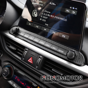 2019-2024 KIA CERATO KIA K3 专用碳纤维花纹内饰装饰贴韩国进口