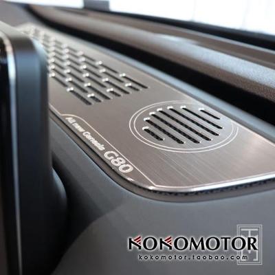 捷尼赛思G80 GENESIS G80 铝合金仪表台喇叭罩保护板 韩国进口