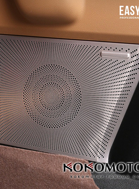 2021起亚索兰托 KIA SORENTO MQ4 专用四门喇叭罩 韩国进口