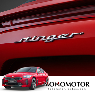 KIA STINGER 起亚斯汀格 原厂正品MOBIS纯正品字母车标 韩国进口