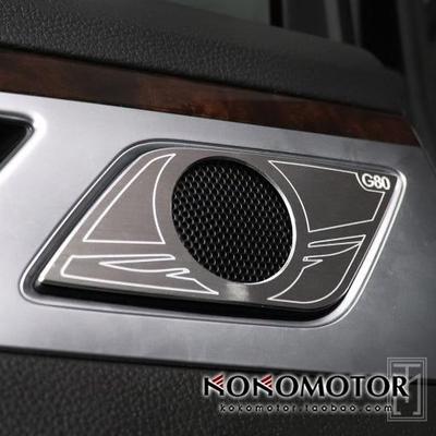 捷尼赛思G80 GENESIS G80铝合金车门喇叭罩装饰板保护罩 韩国进口
