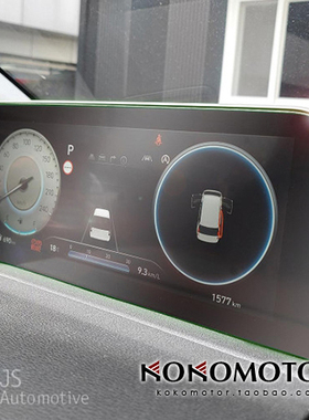 2021~ HYUNDAI STARIA 专用导航显示屏保护膜  韩国进口