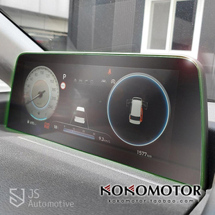2021~ HYUNDAI STARIA 专用导航显示屏保护膜  韩国进口