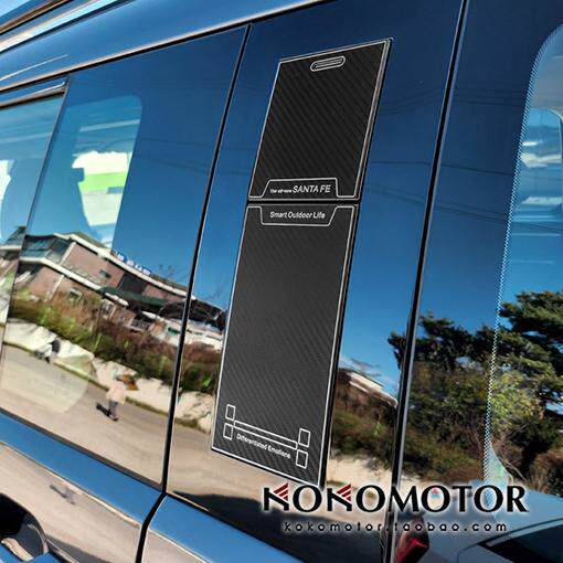 2024~HYUNDAI SANTAFE MX5现代新胜达铝合金外扶手装饰罩韩国进口