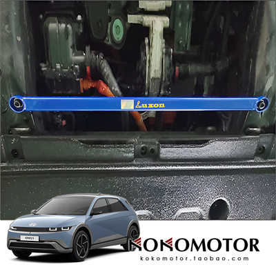 HYUNDAI IONIQ5 N现代艾尼氪5 N底盘前段后段后杠固定架 韩国进口