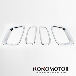 2013-2014起亚索兰托KIA SORENTO 电镀雾灯罩后杠灯罩 韩国进口