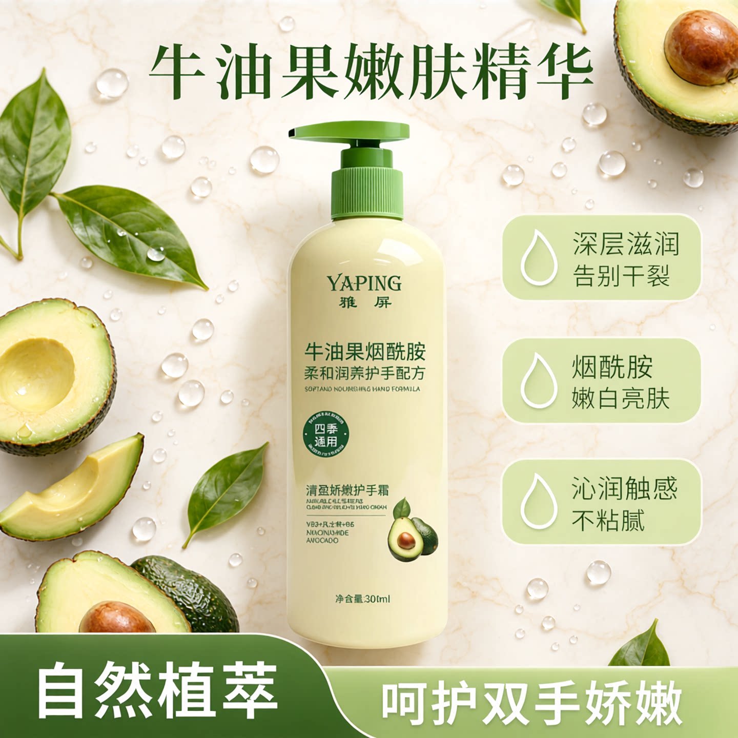 【牛油果烟酰胺】护手霜女保湿补水滋润防干裂改善粗糙去手纹嫩白