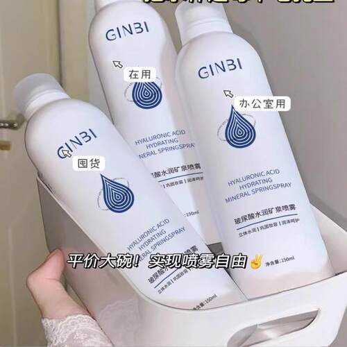 紧致收缩毛孔湿敷妆前受损敏感