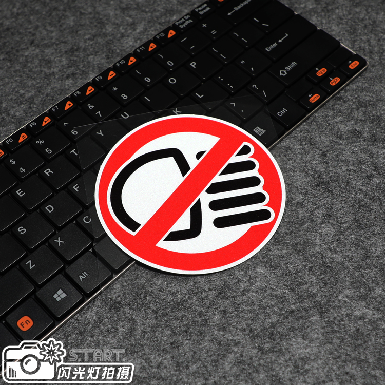 t art潮贴 行车安全警示贴 跟车请关闭远光灯 禁止远光标志贴纸