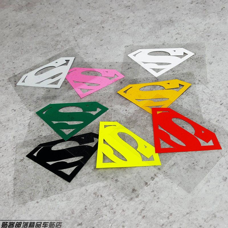 创意防水车贴 个性超人superman标志 反光贴车身贴随意贴纸贴花