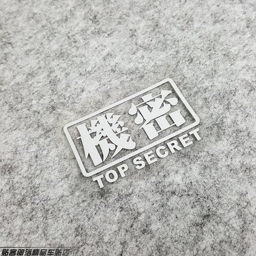 卡寺车贴新世记福音战士汽车装饰