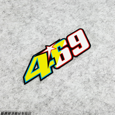 贴客部落車貼 Nicky Hayden469 罗西46海顿69纪念贴反光防水贴纸