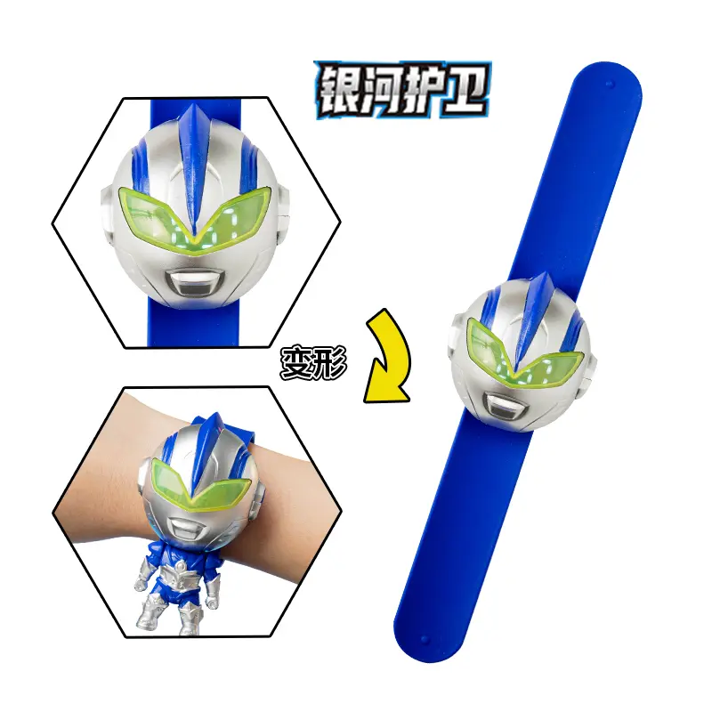 超人变形益智炫酷儿童电子手表