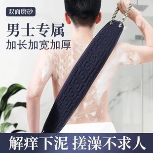 男士专用搓澡巾洗澡巾沐浴球劳保用品搓泥神器加厚搓后背手部防护