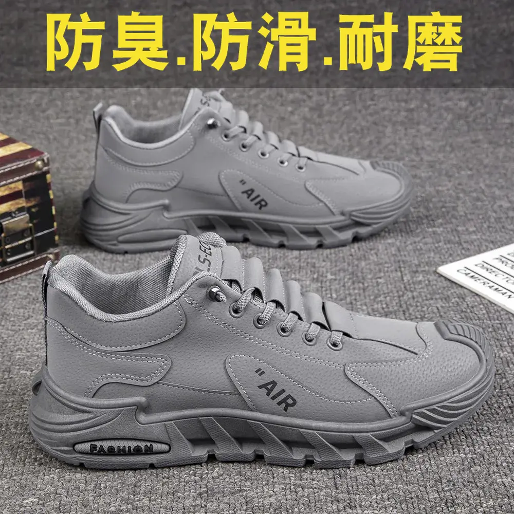 男鞋2025秋季百搭运动鞋男士户外