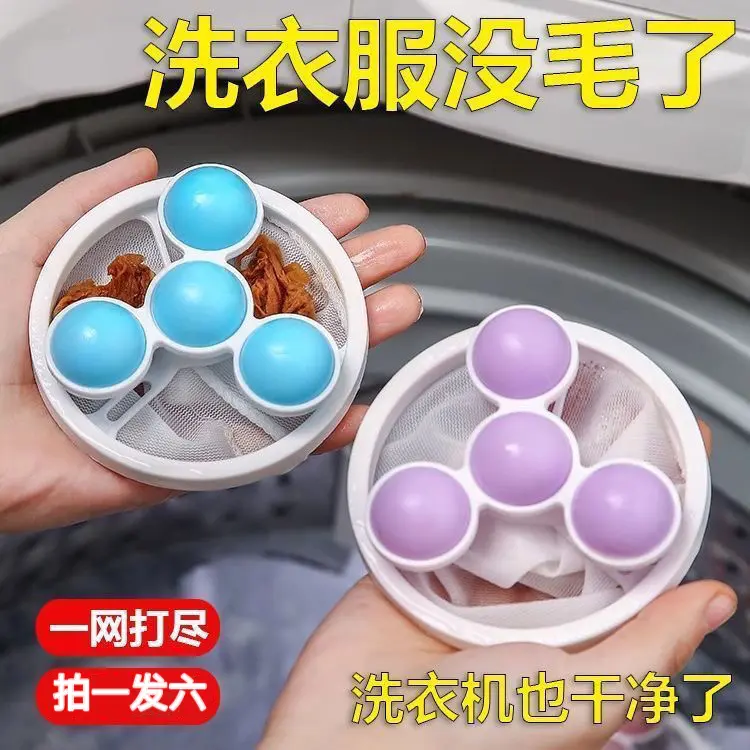 【拍一发五】洗衣机过滤网