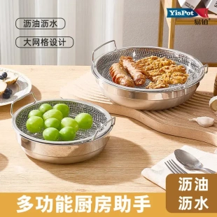 家用22.5cm滤油盘不锈钢沥油滤油架油炸过滤架漏油盘托盘盘子