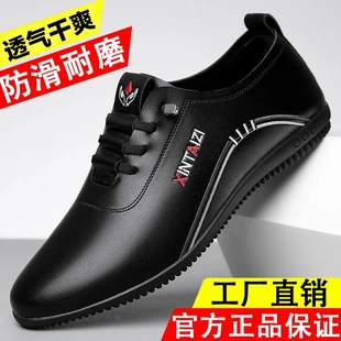 软底软面休闲皮鞋 舒适软厎轻盈男鞋 专柜品质潮流舒适 工厂直销
