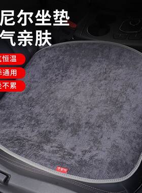 雪尼尔莱茵卡汽车坐垫单片四季座垫三件套无靠背四季通用通用