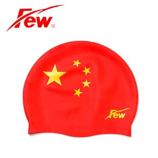 FEW 飘 大红五星泳帽 F038 铁人三项泳帽 纯硅胶泳帽 包邮