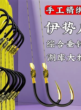 大力马子线双钩防磨耐咬不脱钩