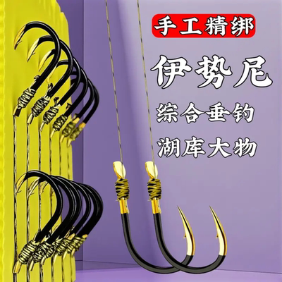大力马子线双钩防磨耐咬不脱钩断线手工精绑pe斑点子线伊势尼鱼钩