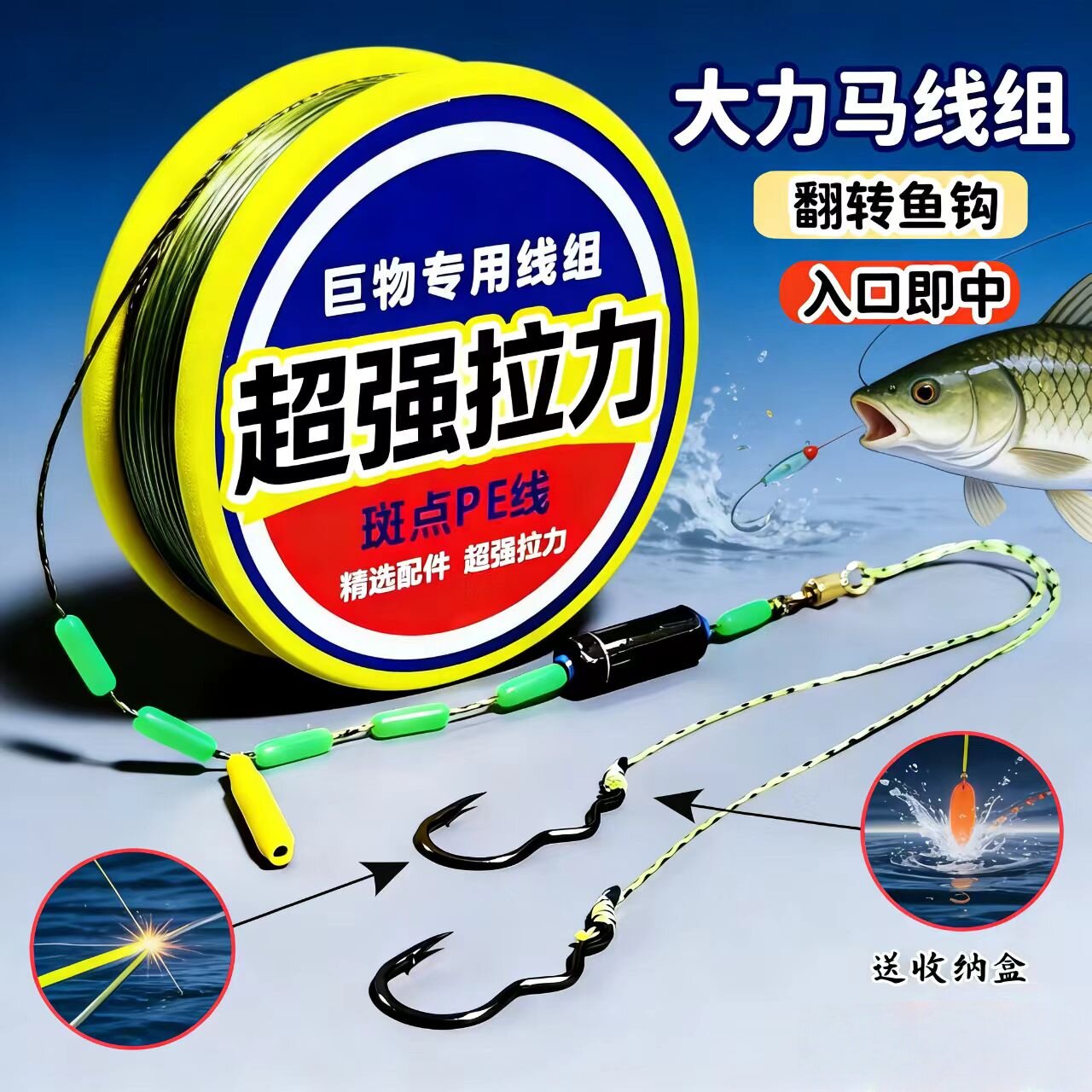 自动翻转鱼钩大力马线组主线绑好双钩全套盒装野钓鲫鱼鲤鱼鲢鳙钩